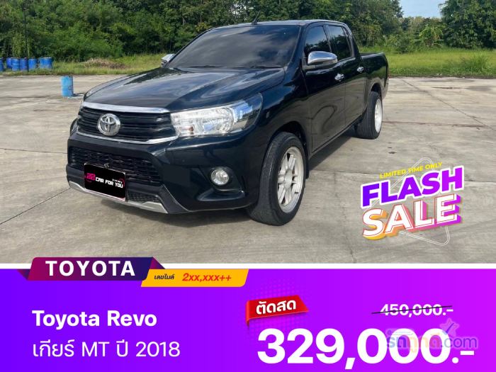 Toyota Revo ปี 2018